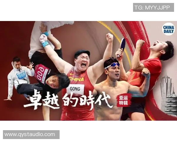 杭州亚运会足球赛点评：灵活战术助力球队展现卓越表现