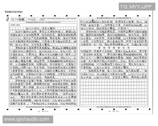 南京乒乓球队在大师赛中的心理素质表现分析与点评