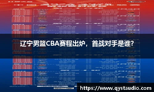 星空·综合体育中国官方网站