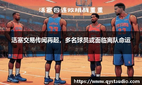 星空·综合体育中国官方网站