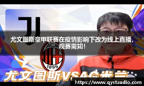 星空·综合体育中国官网