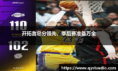 星空·综合体育中国官方网站
