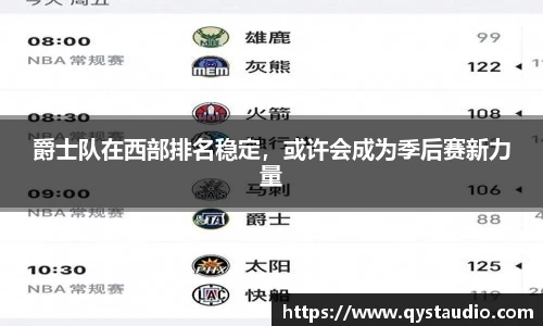 星空·综合体育中国官方网站