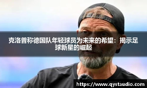 星空·综合体育中国官方网站