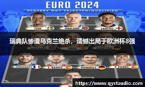 星空·综合体育中国官方网站
