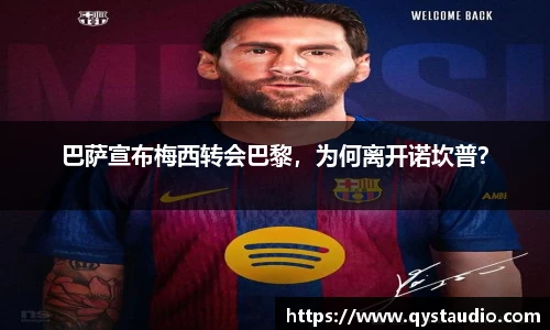 星空·综合体育中国官网