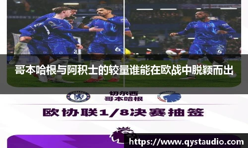 星空·综合体育中国官方网站