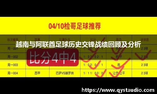 星空·综合体育中国官网
