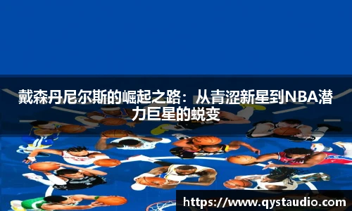星空·综合体育中国官方网站