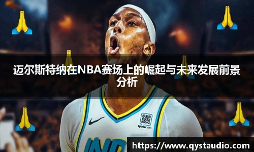 星空·综合体育中国官网