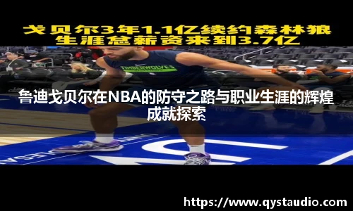 星空·综合体育中国官方网站