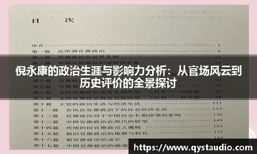 星空·综合体育中国官方网站